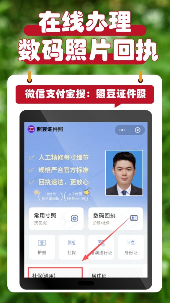 2026梅州出入境护照办理流程｜科普指南