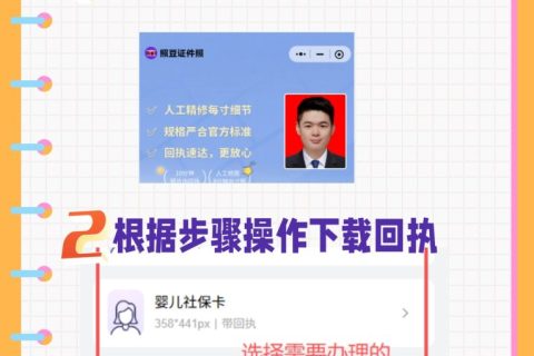 2026阳江出入境护照办理流程｜办事科普