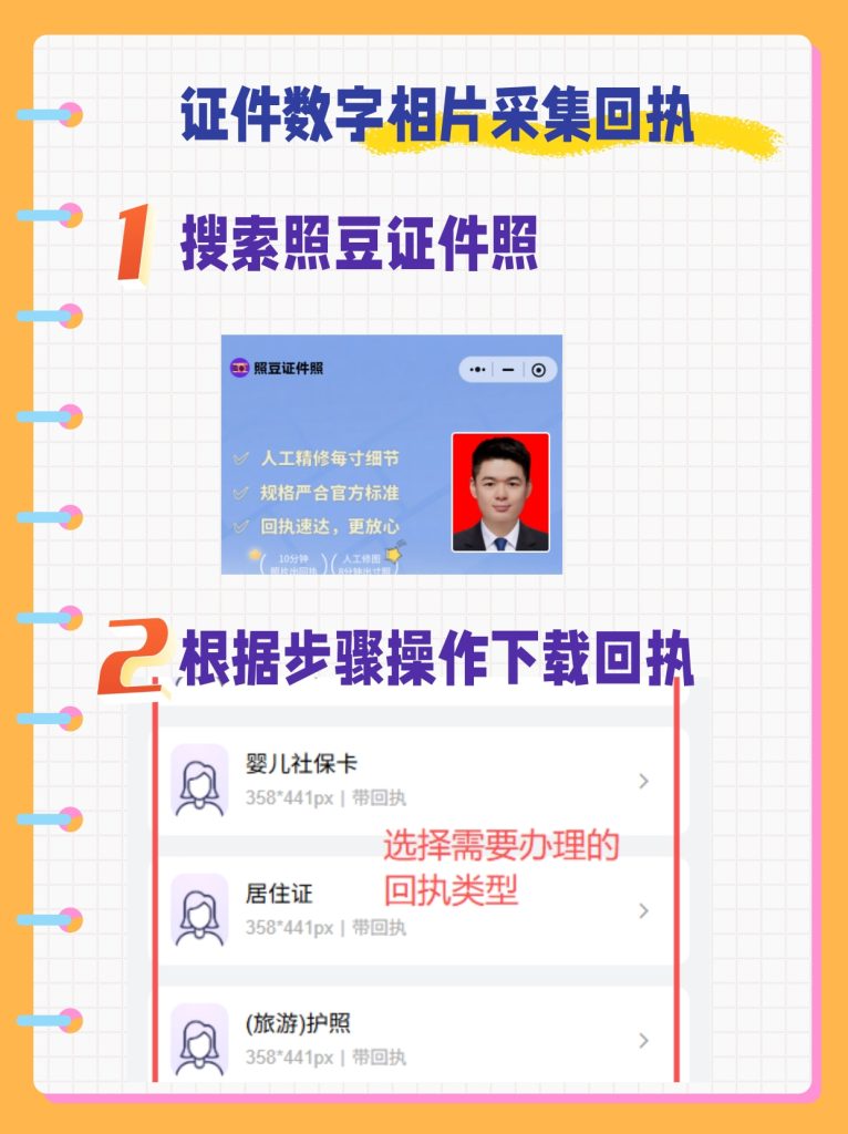 2026阳江出入境护照办理流程|办事科普