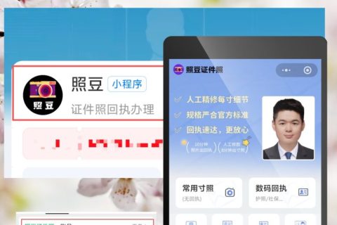 2026韶关出入境护照办理流程｜办事科普指引