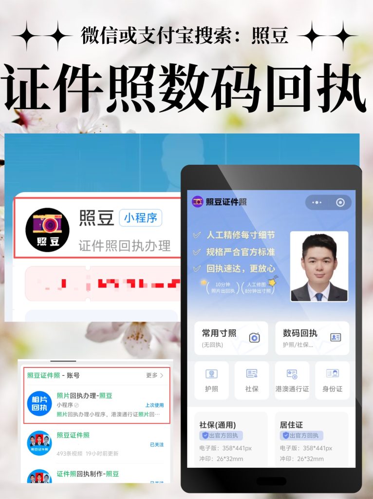 2026韶关出入境护照办理流程｜办事科普指引